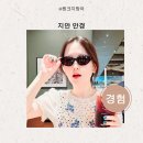 첫눈에안경 | 제니스타일 패션선글라스 지안 안경