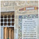 마쉬블랑 | 예루살렘 감람산에서 만난 주기도문 교회 - 신앙과 역사가 만나는 자리