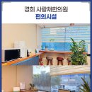 면목한의원 이미지