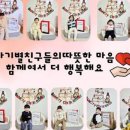 아기별어린이집 이미지