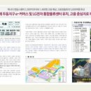 엘지전자진해센터 이미지