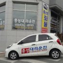 충성안전 이미지
