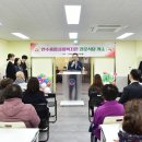 연수무료급식소 이미지