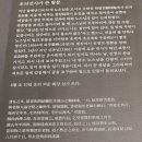 김교유 | 중앙박물관 서화관 기획전 - 추사 김정희와 그의 동반자 -2(26.8.13)