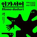 (주)곰소프트 | 2026 서울 국제도서전