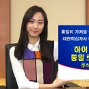 통일주유소 머니투데이