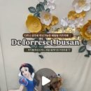 퍼니놀이터 존 이미지