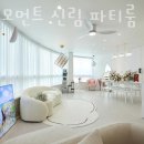 CU 관악우체국점 | 서울파티룸 어반모먼트 신림 파티룸 핫플레이스