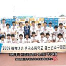 순천중앙초등학교 이미지