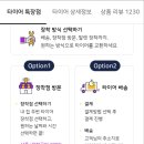 스피드메이트수원망포점 이미지