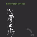 창덕궁 소극장 Daum카페