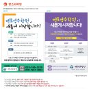 한스영수학원