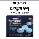 에이치원프라자약국 이미지