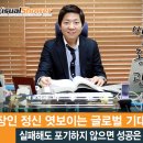 장인정신
