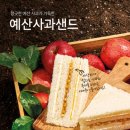 빽다방예산
