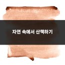 효과적인 스트레스 관리 이미지