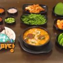 전주맛집 이미지