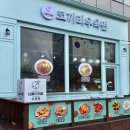 코끼리우육면 네이버블로그