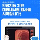 세실내과의원 이미지