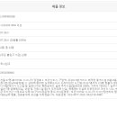 유성산업구내식당