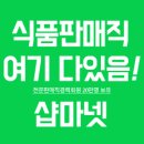 (주)엘카라 이미지