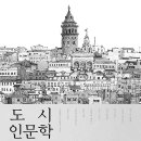 엠씨 건축사사무소 이미지