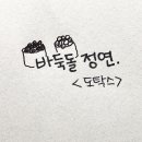 그리우면
