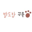 은어송초등학교/은어송유치원 이미지