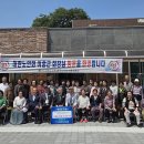 대한노인회영주시지회 | 이중근 대한노인회장, 영주 경로당 찾아 소통…노인복지 지원 방안 모색