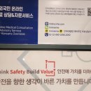 메디팜동일약국 이미지