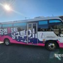 6.25참전동지 | 부산여행특공대와 함께하는 부산역 남구투어 주말여행기