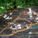 선유랑마을 이미지