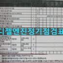 부품 탈부착 없는 디젤 흡기크리닝 부천 흡기크리닝 2500대 이상 시공 포스팅