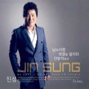 진성 티스토리
