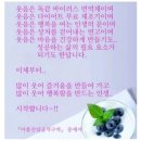 오늘의 날씨 (11월 9일 토요일) 입영 13일차 이미지