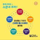 글로벌에스에스 네이버블로그