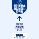 연산2동행정복지센터 2층 강의실 | [공지] 수원요양보호사교육원 에이플러스 🔥 취업까지 연계 !! 🔥요양보호사 교육원｜자격증+취업 원스톱...