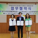 용인시처인장애인복지관 이미지