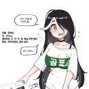 웅녀 이미지