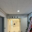 수현빌딩 | 청주 강서동 왁싱 고민 끝! 벨르뮤 청주 본점 브라질리언 왁싱 솔직 후기