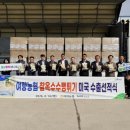 여량축산 강원일보
