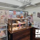 브라운베이크샵