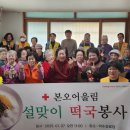 어울림경로당 이미지
