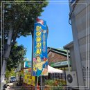 포항횟집 이미지