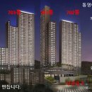 진도아파트 경로당 이미지
