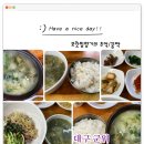 청도매운탕 다슬기 본가 네이버블로그
