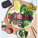 해초랑 | 포항 구룡포 과메기 해초 야채세트 생생 후기