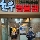 여수축산 이미지