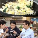 맛있는 비빔밥 이미지