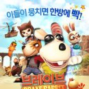 브레이브웍스